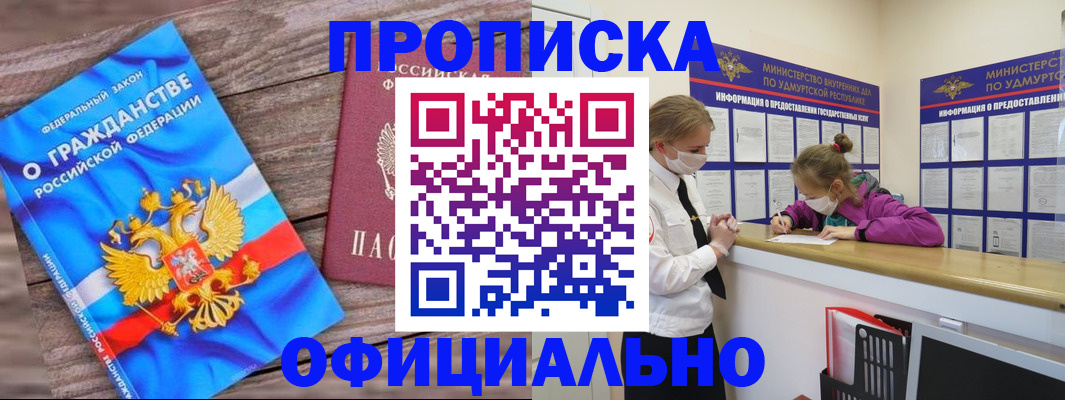 миграционный учет в Богородицке