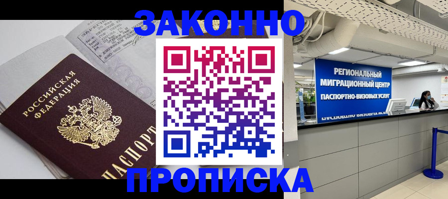 регистрация для школы в Богородицке